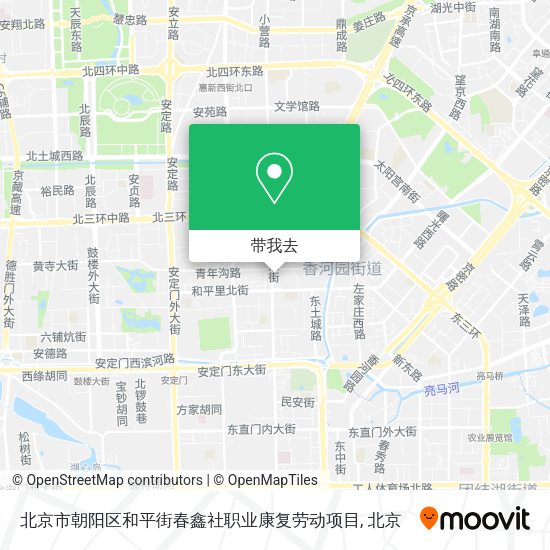北京市朝阳区和平街春鑫社职业康复劳动项目地图