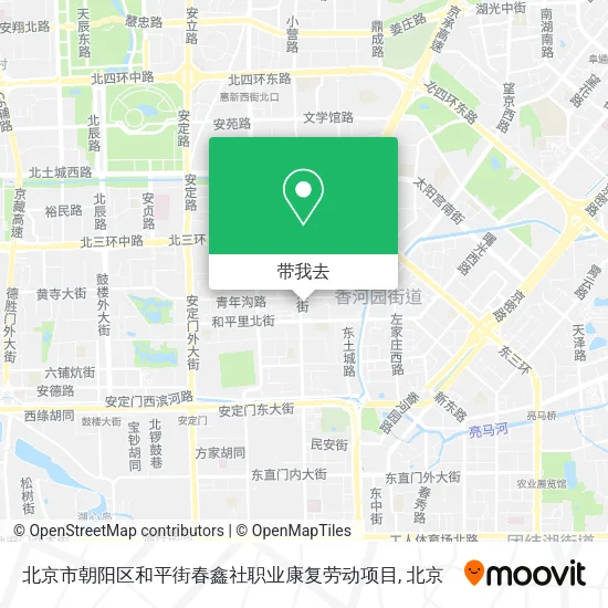 北京市朝阳区和平街春鑫社职业康复劳动项目地图