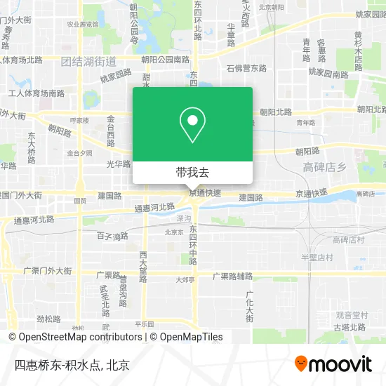 四惠桥东-积水点地图