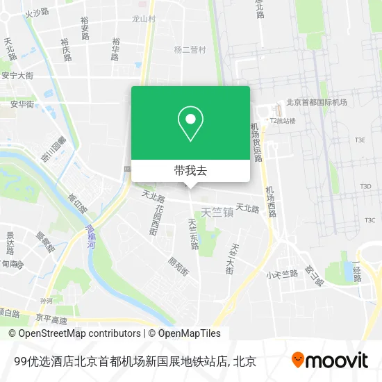 99优选酒店北京首都机场新国展地铁站店地图