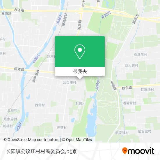 长阳镇公议庄村村民委员会地图