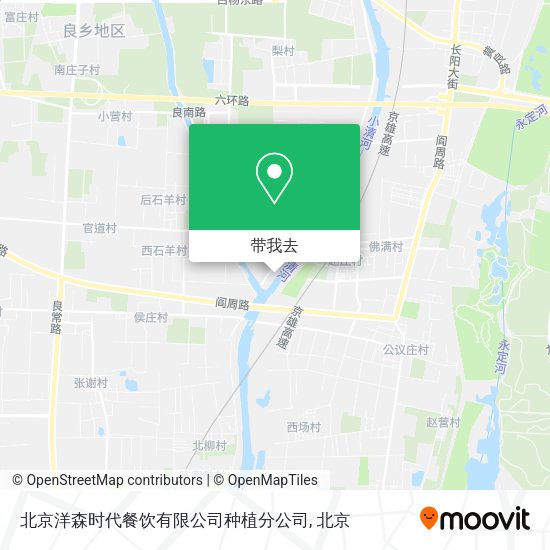 北京洋森时代餐饮有限公司种植分公司地图