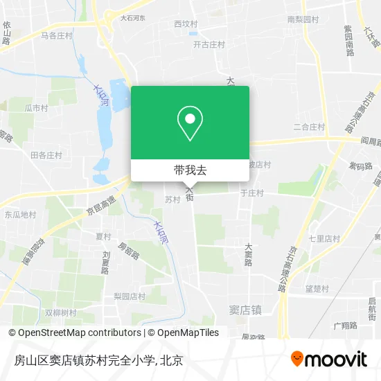 房山区窦店镇苏村完全小学地图
