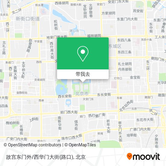 故宫东门外/西华门大街(路口)地图