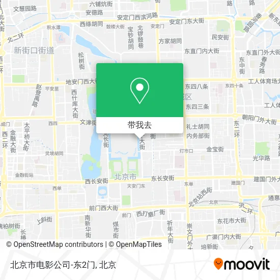 北京市电影公司-东2门地图