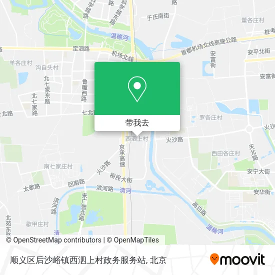 顺义区后沙峪镇西泗上村政务服务站地图