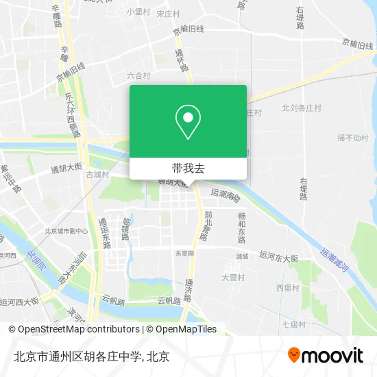 北京市通州区胡各庄中学地图