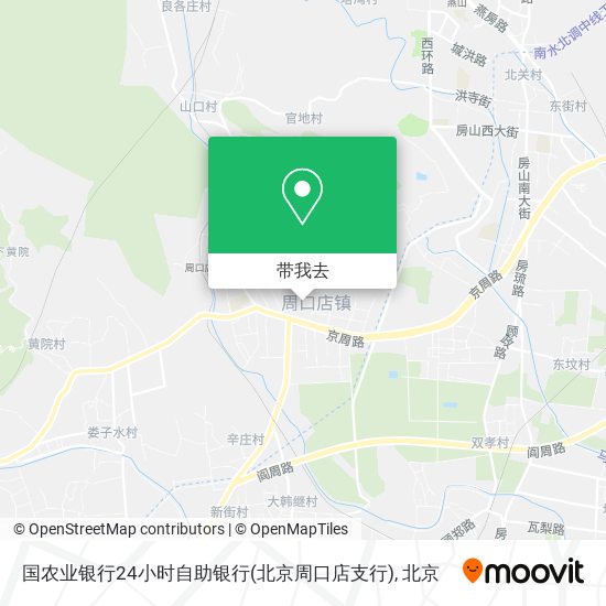 国农业银行24小时自助银行(北京周口店支行)地图