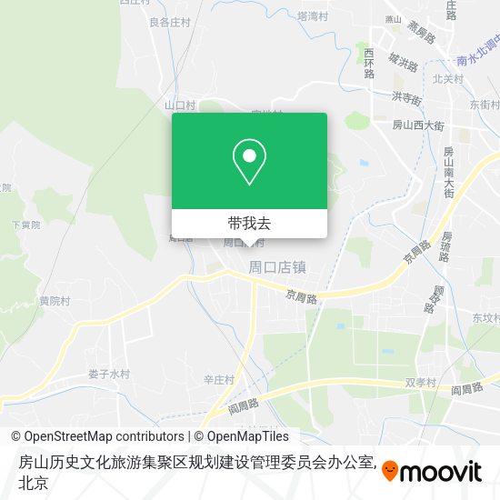 房山历史文化旅游集聚区规划建设管理委员会办公室地图