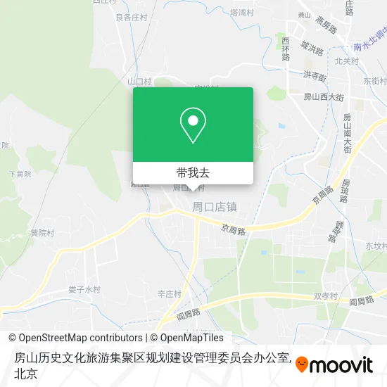 房山历史文化旅游集聚区规划建设管理委员会办公室地图
