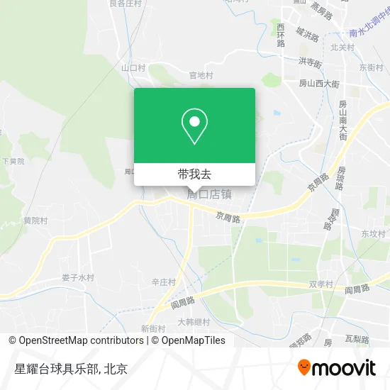 星耀台球具乐部地图
