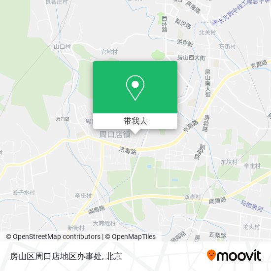 房山区周口店地区办事处地图