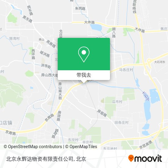 北京永辉达物资有限责任公司地图