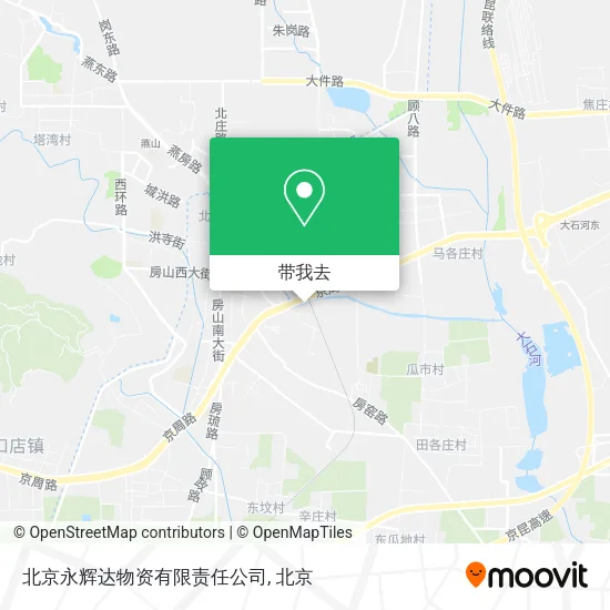 北京永辉达物资有限责任公司地图