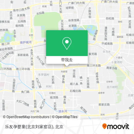乐友孕婴童(北京刘家窑店)地图
