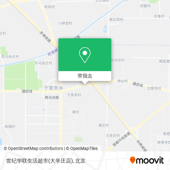 世纪华联生活超市(大辛庄店)地图