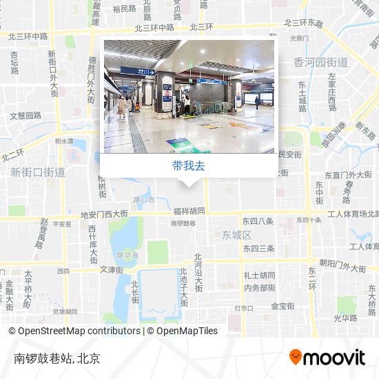 南锣鼓巷站地图