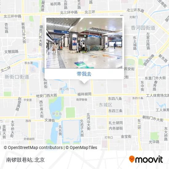 南锣鼓巷站地图