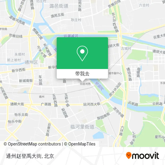 通州赵登禹大街地图