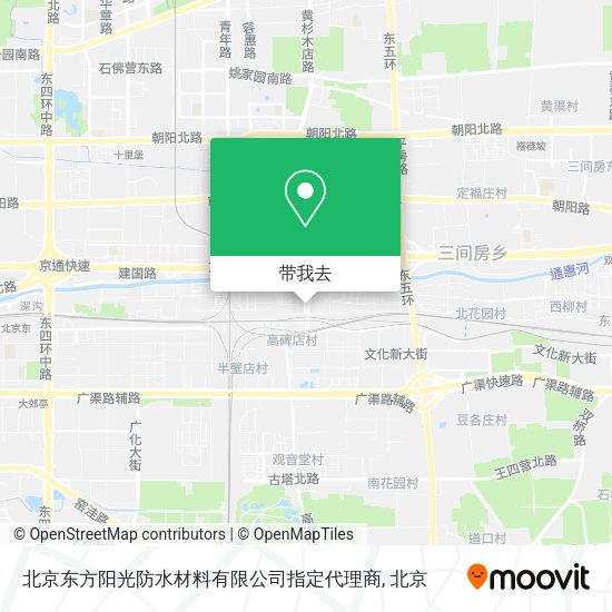 北京东方阳光防水材料有限公司指定代理商地图