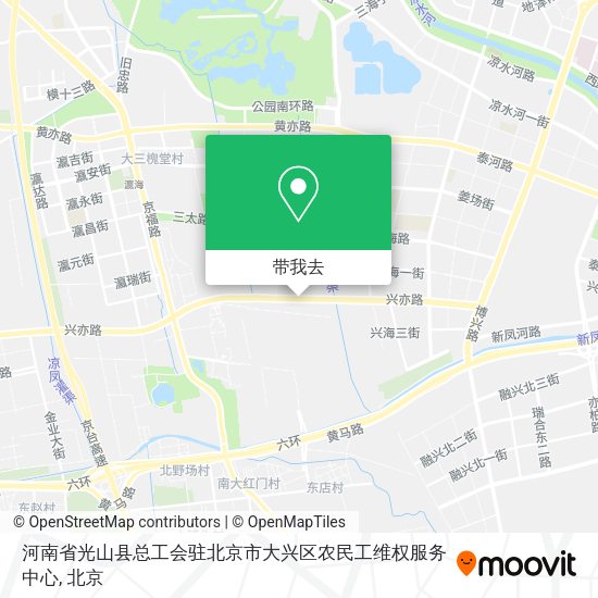 河南省光山县总工会驻北京市大兴区农民工维权服务中心地图