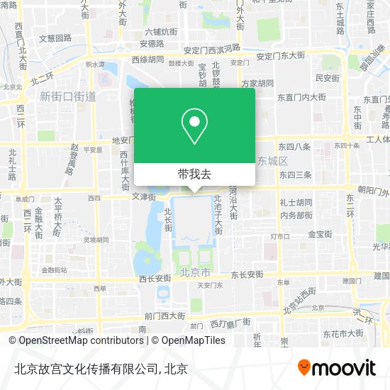 北京故宫文化传播有限公司地图
