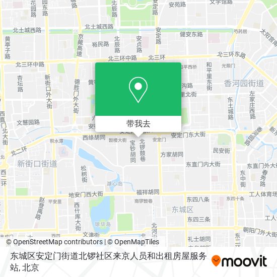 东城区安定门街道北锣社区来京人员和出租房屋服务站地图