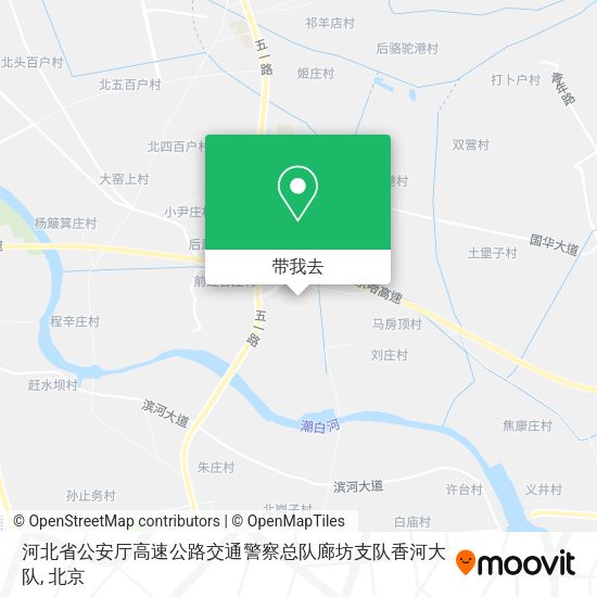 河北省公安厅高速公路交通警察总队廊坊支队香河大队地图