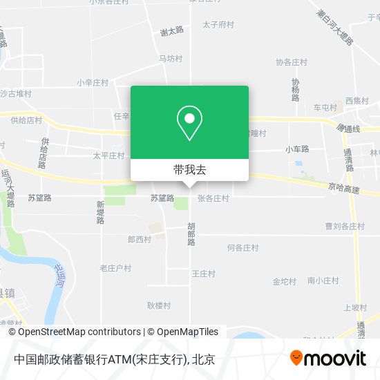 中国邮政储蓄银行ATM(宋庄支行)地图