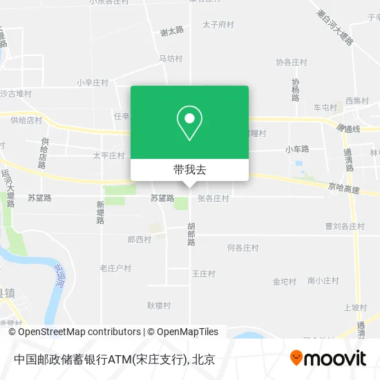 中国邮政储蓄银行ATM(宋庄支行)地图