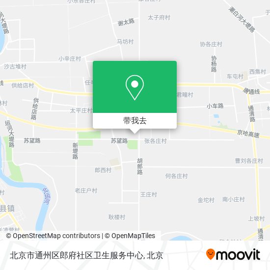北京市通州区郎府社区卫生服务中心地图