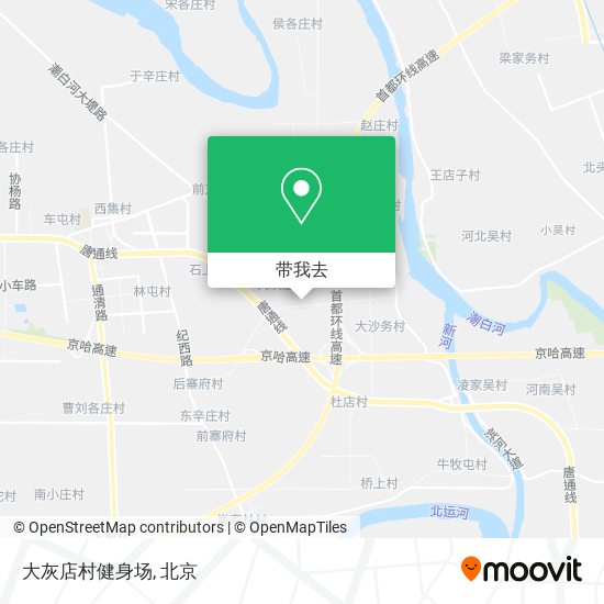 大灰店村健身场地图