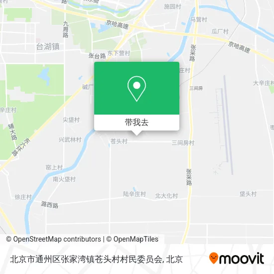 北京市通州区张家湾镇苍头村村民委员会地图