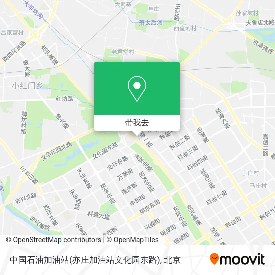 中国石油加油站(亦庄加油站文化园东路)地图