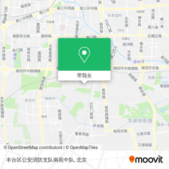 丰台区公安消防支队南苑中队地图