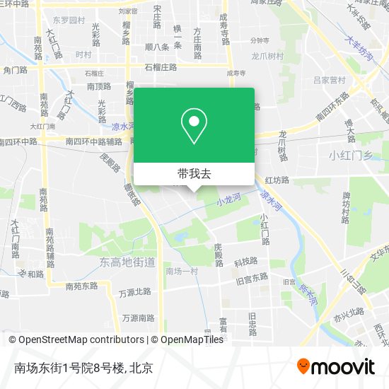 南场东街1号院8号楼地图