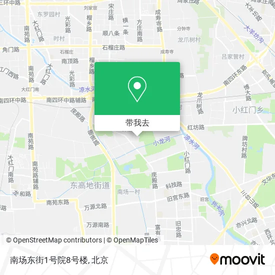 南场东街1号院8号楼地图