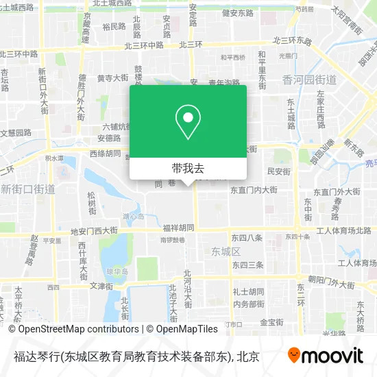 福达琴行(东城区教育局教育技术装备部东)地图