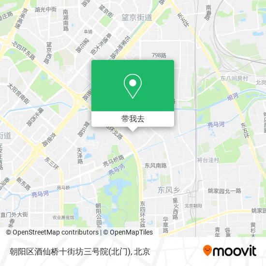 朝阳区酒仙桥十街坊三号院(北门)地图