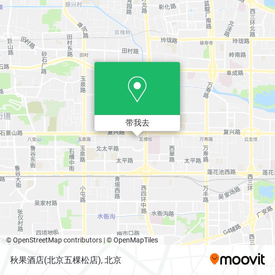 秋果酒店(北京五棵松店)地图