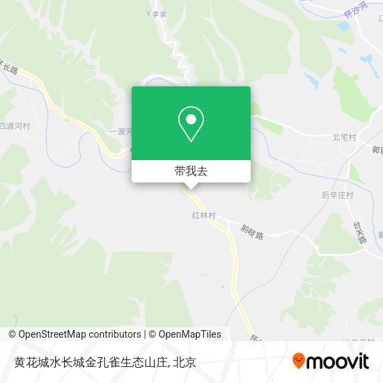 黄花城水长城金孔雀生态山庄地图