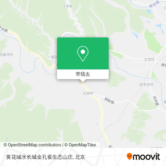 黄花城水长城金孔雀生态山庄地图