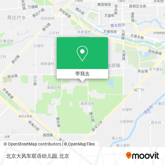 北京大风车双语幼儿园地图