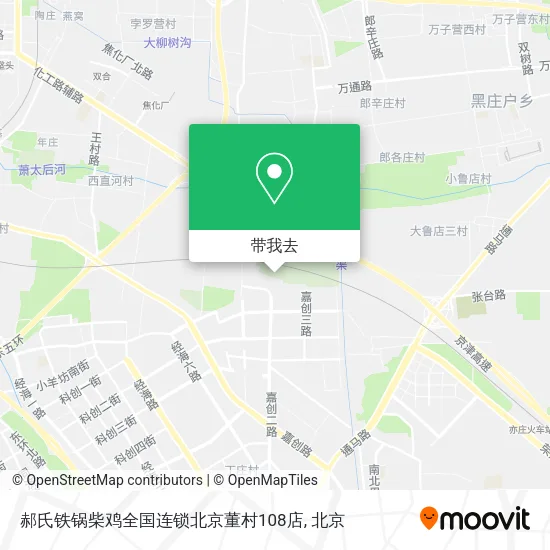 郝氏铁锅柴鸡全国连锁北京董村108店地图