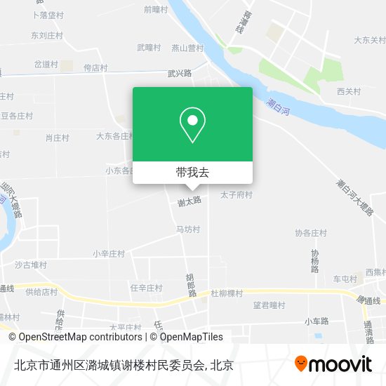 北京市通州区潞城镇谢楼村民委员会地图