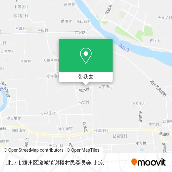 北京市通州区潞城镇谢楼村民委员会地图