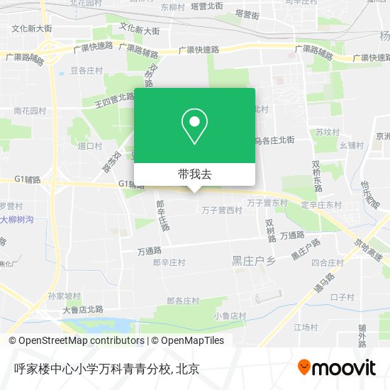 呼家楼中心小学万科青青分校地图