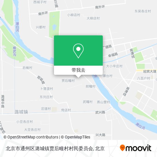 北京市通州区潞城镇贾后疃村村民委员会地图