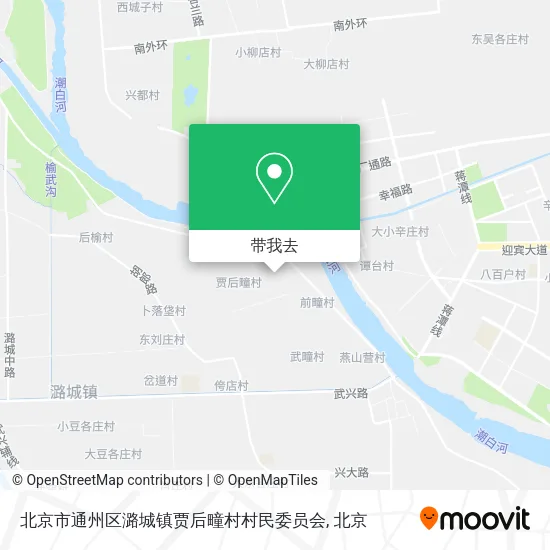 北京市通州区潞城镇贾后疃村村民委员会地图
