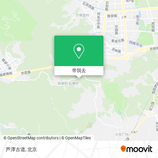 芦潭古道地图